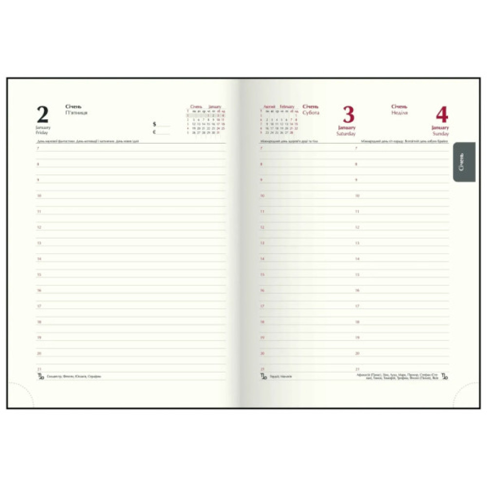 Тижневик Buromax датований 2026 BASE (Miradur) A5 бордовий (BM.2108-13)