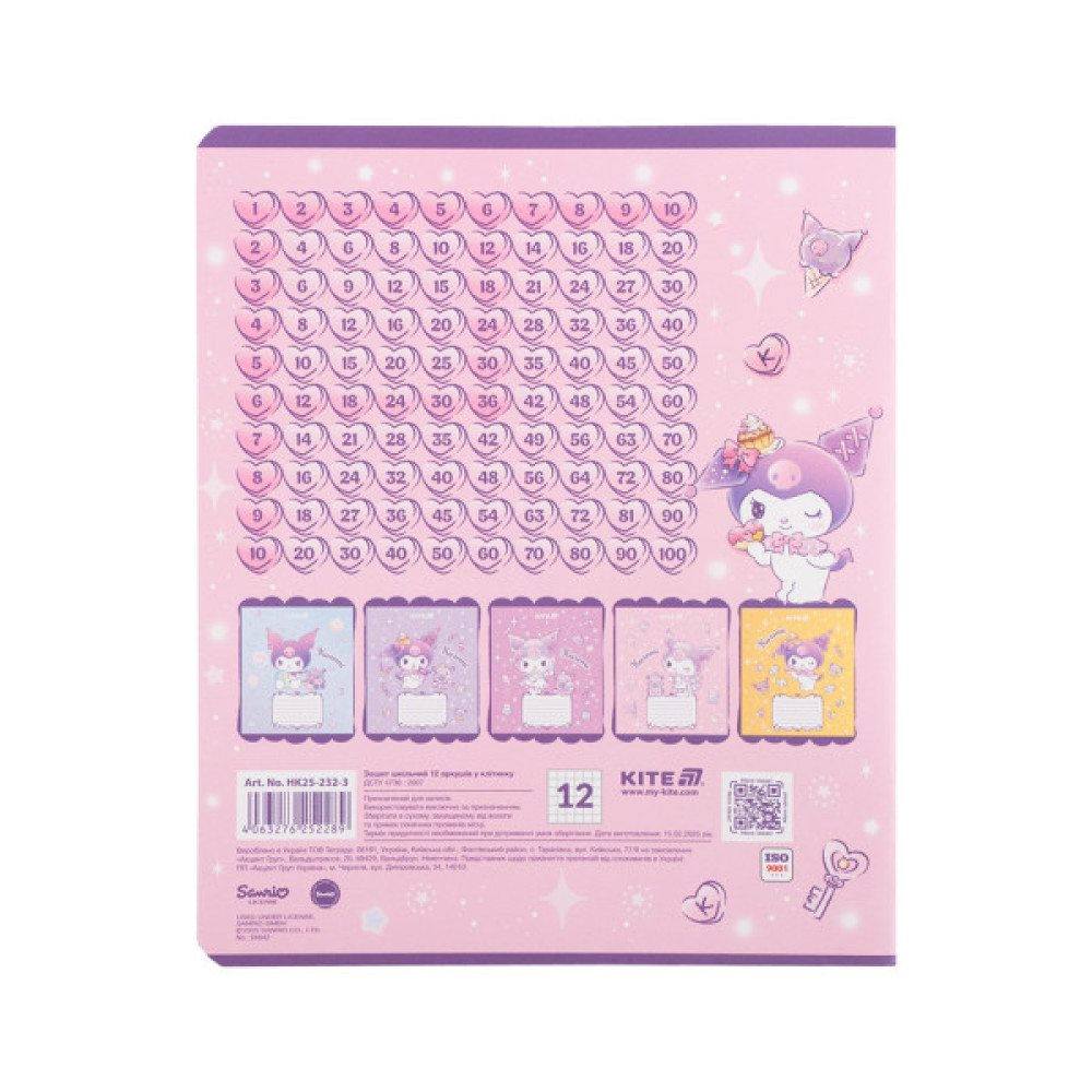 Зошит Kite Kuromi, 12 аркушів, клітинка (HK25-232-3)