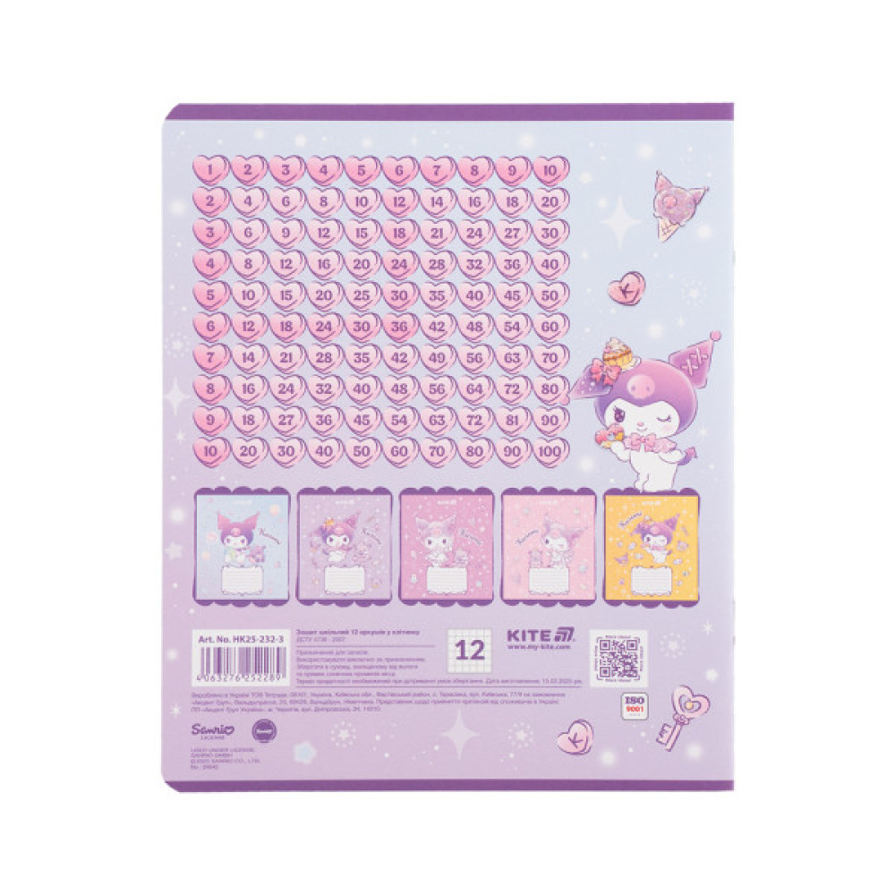 Зошит Kite Kuromi, 12 аркушів, клітинка (HK25-232-3)