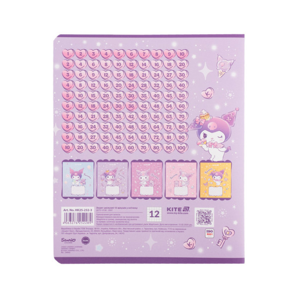 Зошит Kite Kuromi, 12 аркушів, клітинка (HK25-232-3)