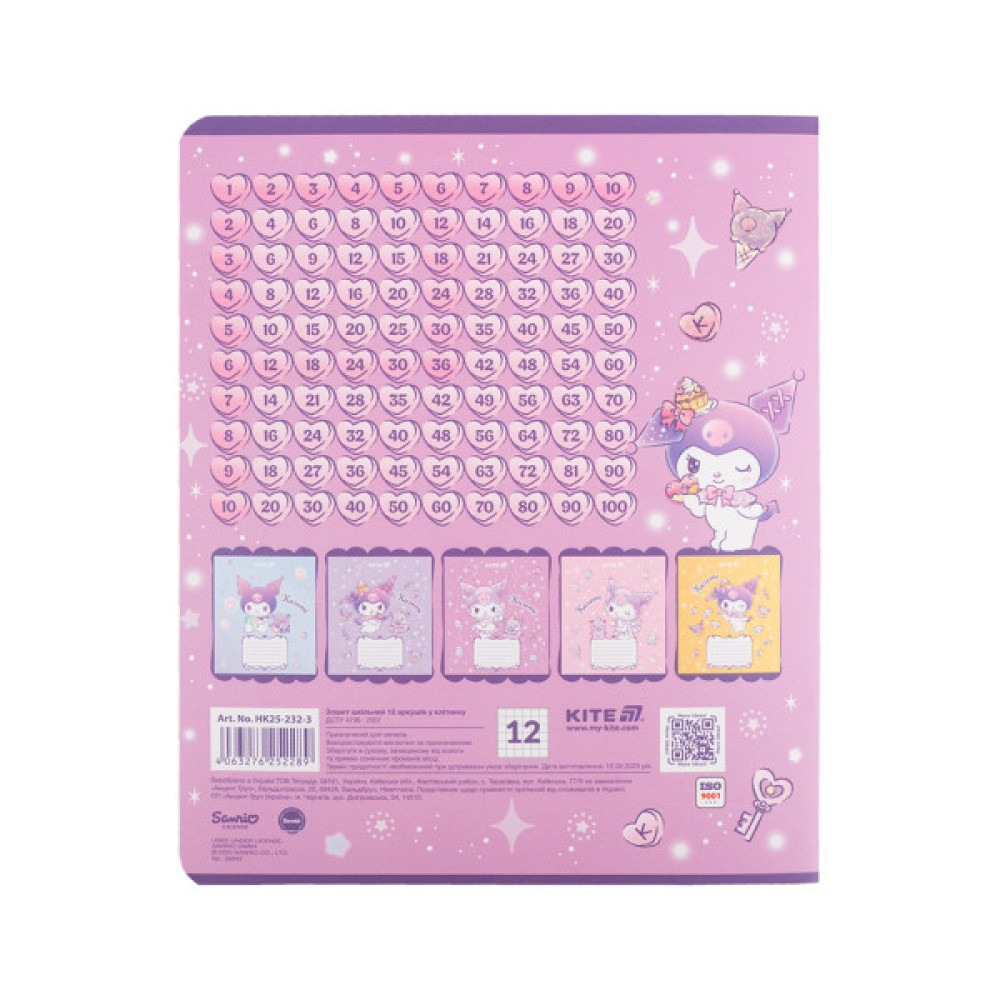 Зошит Kite Kuromi, 12 аркушів, клітинка (HK25-232-3)