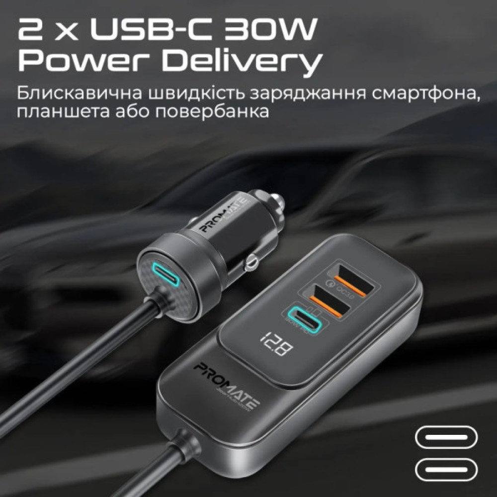 Зарядний пристрій Promate 2xUSB-C + 2xUSB-A (gearhub-120w.black)