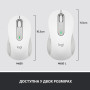 Мишка Logitech Signature M650 L Wireless Off-White (910-006238) Мишка Logitech Signature M650 L Wireless Off-White (910-006238)