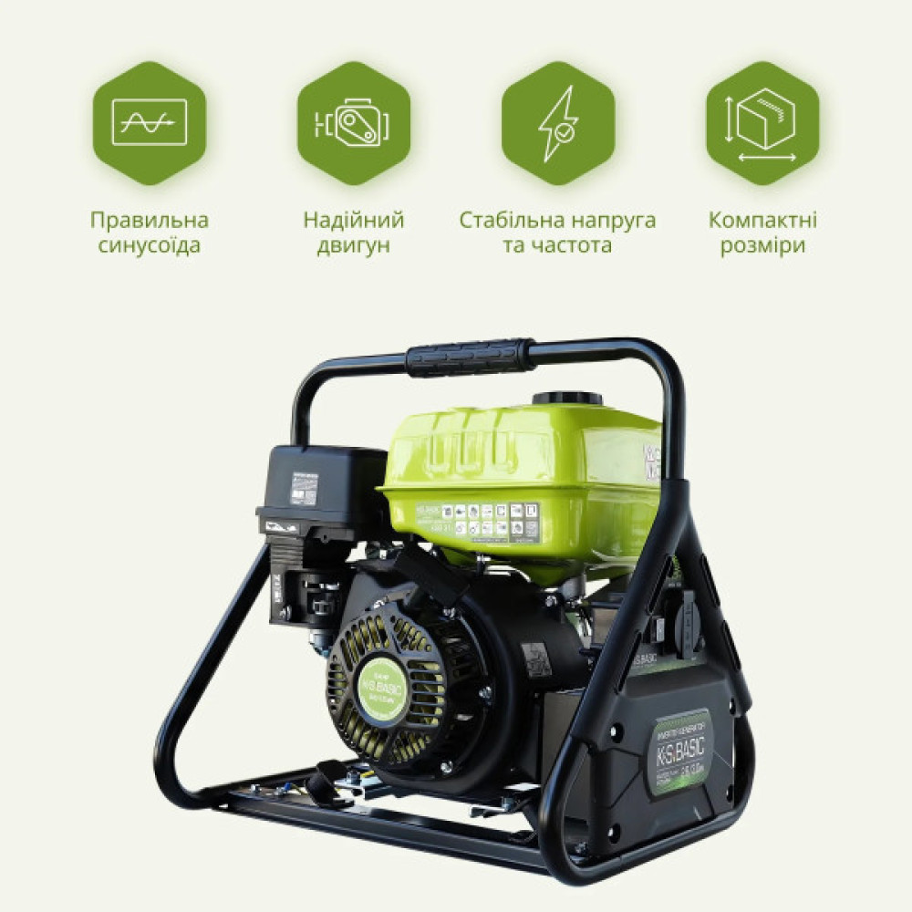 Генератор бензиновий інверторний Konner&Sohnen KSB 31i 230В, 2.8-3.0кВт, ручний стартер, 23кг