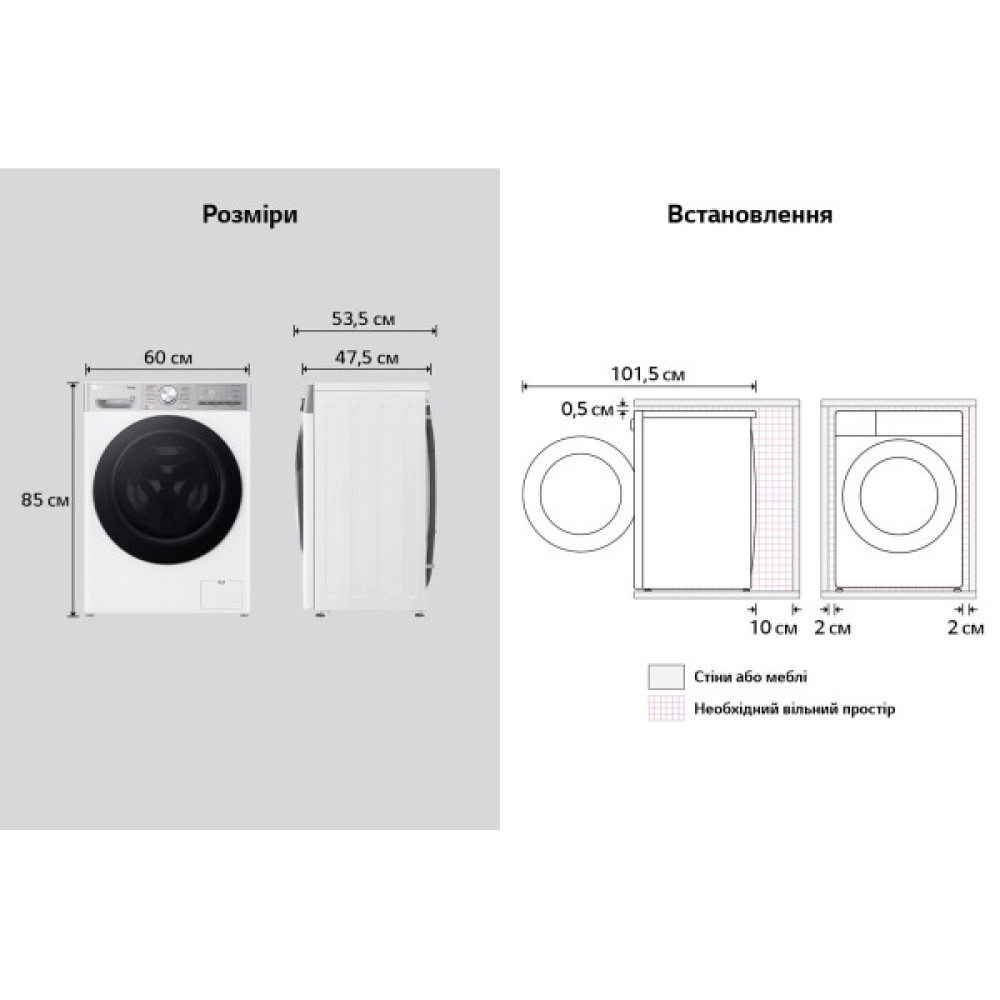 Прально-сушильна машина LG фронтальна, 9(5)кг, 1200, А, 48см, дисплей, пара, інвертор, EcoHybrid, білий