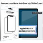 Скло захисне BeCover Matte Anti-Glare Apple iPad Air 11" M2/M3 (2024/2025) (713705) Скло захисне BeCover Matte Anti-Glare Apple iPad Air 11" M2/M3 (2024/2025) (713705)