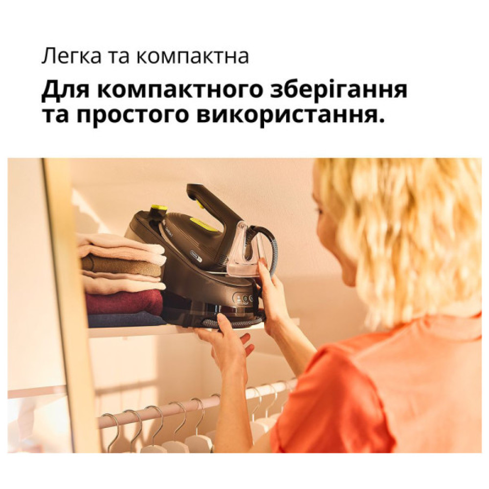 Парова станція Braun IS 3257 BK