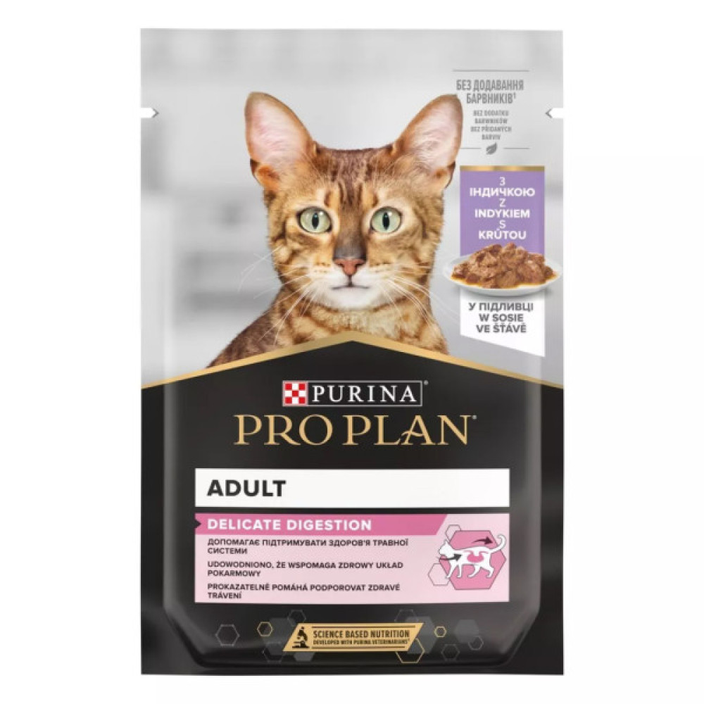 Вологий корм для кішок Purina Pro Plan Delicate Digestion Мультипак індичка та океанічна риба 10 х 85 г (8445290855817)