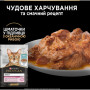 Вологий корм для кішок Purina Pro Plan Delicate Digestion Мультипак індичка та океанічна риба 10 х 85 г (8445290855817)