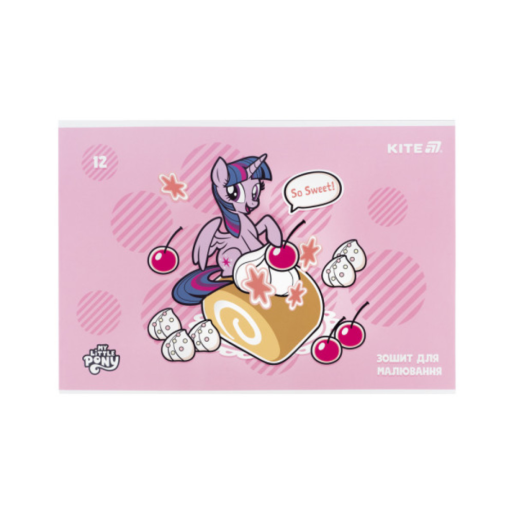 Альбом для малювання Kite My Little Pony, 12 аркушів (LP25-241)