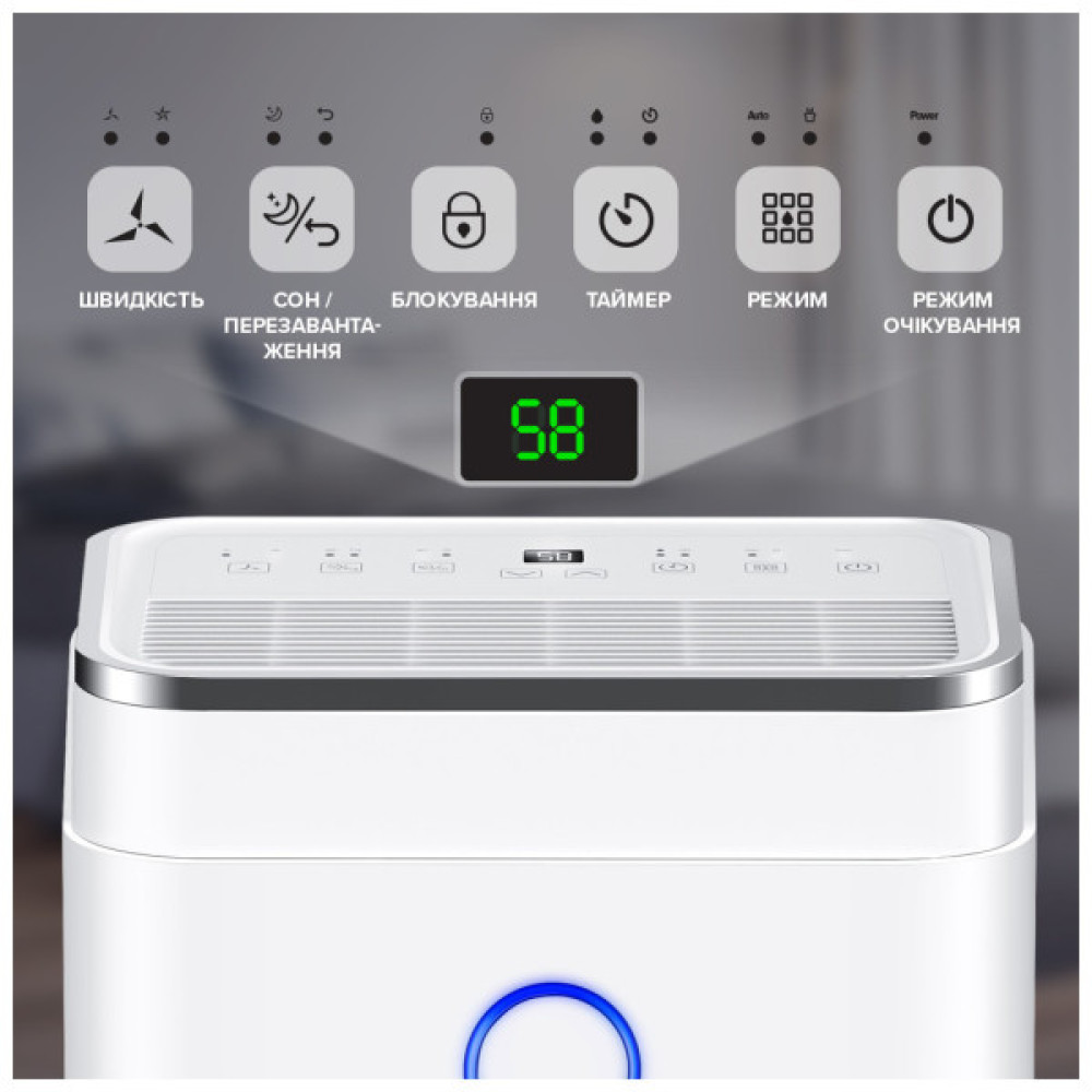 Осушувач повітря MYCOND Roomer Smart 25 (ROOMER_SMART_25)