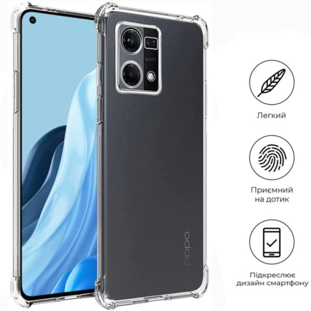 Чохол до мобільного телефона BeCover Anti-Shock Oppo Reno7 Clear (709342) Чохол до мобільного телефона BeCover Anti-Shock Oppo Reno7 Clear (709342)