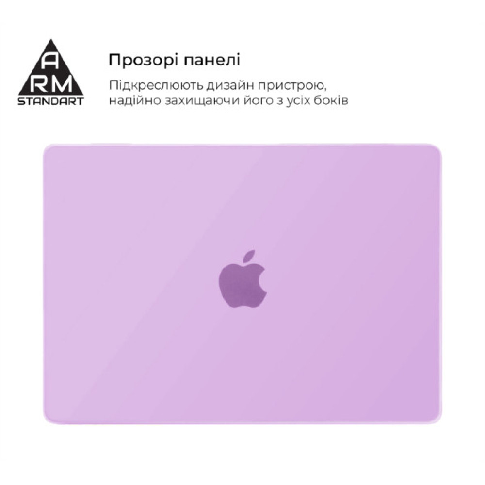Чохол до ноутбука Armorstandart 14" MacBook Pro M5/M4/M3/M2/M1 A3434/A3112/A3185 Air Shell (ARM68148)