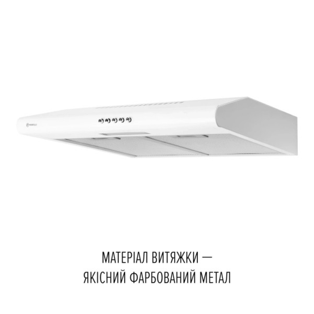 Витяжка кухонна Perfelli CLIO 6 DM BIANCO