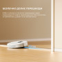 Пилосос Dreame D9 Max Gen2-WH (RLD34GA-Wh) Пилосос Dreame D9 Max Gen2-WH (RLD34GA-Wh)