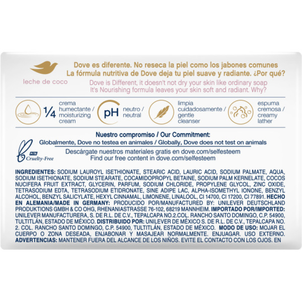 Тверде мило Dove Кокосове молочко 135 г (7891150044630)