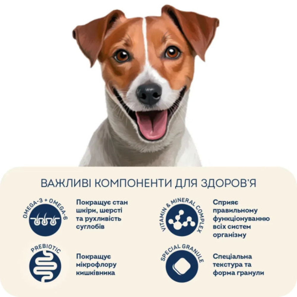 Сухий корм для собак Home Food ADULT MINI Low-grain For active adult and junior з ягням та рисом 10 кг (4820235020439)