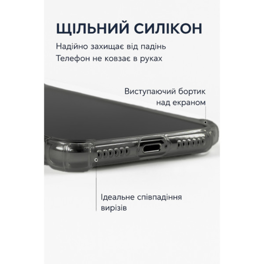 Чохол до мобільного телефона BeCover Anti-Shock Apple iPhone 17 Air Grey (713796)