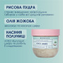 Скраб для тіла Mermade Coco Jambo Цукровий 250 г (4820241303724) Скраб для тіла Mermade Coco Jambo Цукровий 250 г (4820241303724)
