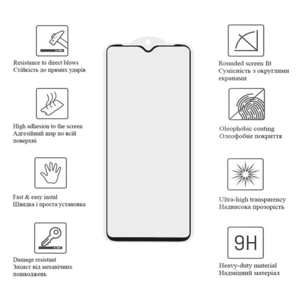 Скло захисне Drobak Motorola Moto E13 (Black) (535303) (535303)