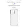 Чохол до мобільного телефона Armorstandart Air Force Apple iPhone 13 Pro Camera cover Transparent (ARM74202) Чохол до мобільного телефона Armorstandart Air Force Apple iPhone 13 Pro Camera cover Transparent (ARM74202)