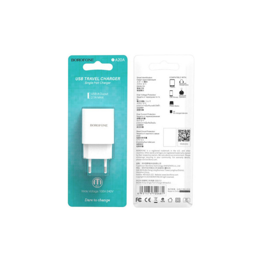 Зарядний пристрій BOROFONE BA20A Sharp USB 10.5W White (6931474700681)