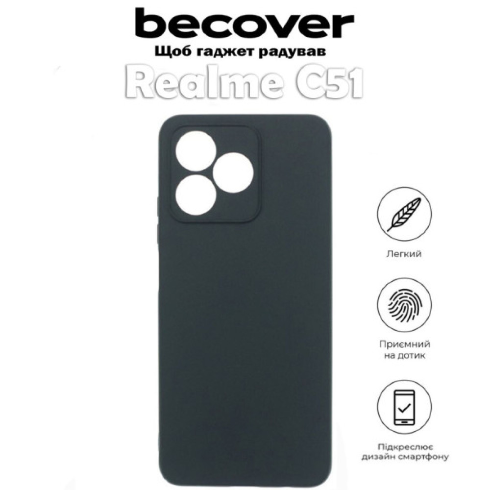 Чохол до мобільного телефона BeCover Realme C51 Black (710543) Чохол до мобільного телефона BeCover Realme C51 Black (710543)