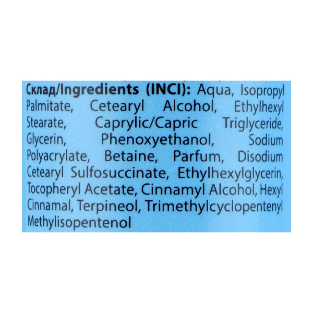 Крем для рук Shik Ромашка 42 мл (4823107607615)