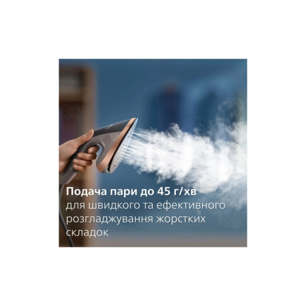 Відпарювач для одягу Philips AIS6030/80