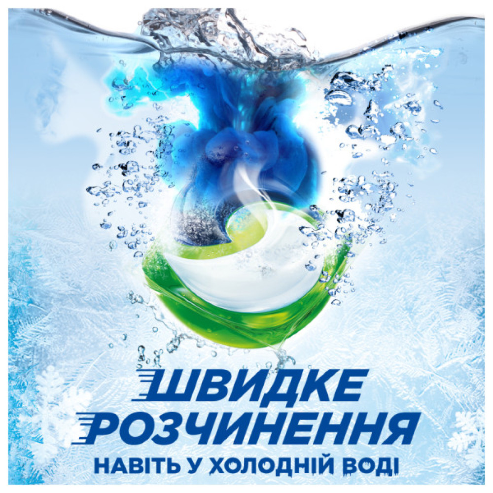 Капсули для прання Ariel Pods All-in-1 Гірське джерело 30 шт. (8700216765480)
