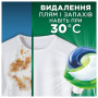 Капсули для прання Ariel Pods All-in-1 Гірське джерело 30 шт. (8700216765480)