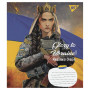 Зошит Yes А5 Glory to Ukraine 60 аркушів, клітинка (766745) Зошит Yes А5 Glory to Ukraine 60 аркушів, клітинка (766745)
