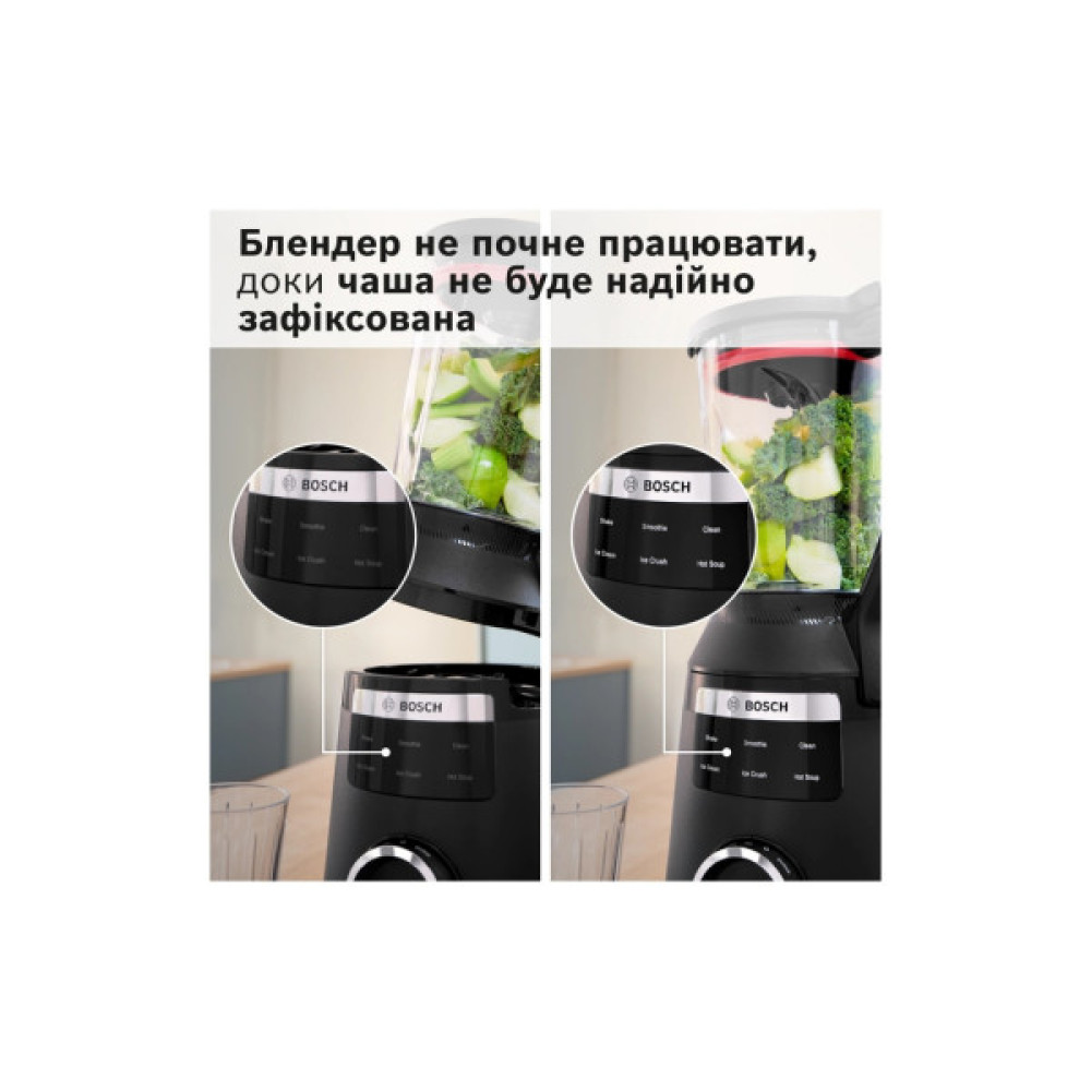 Блендер Bosch MMB6652B