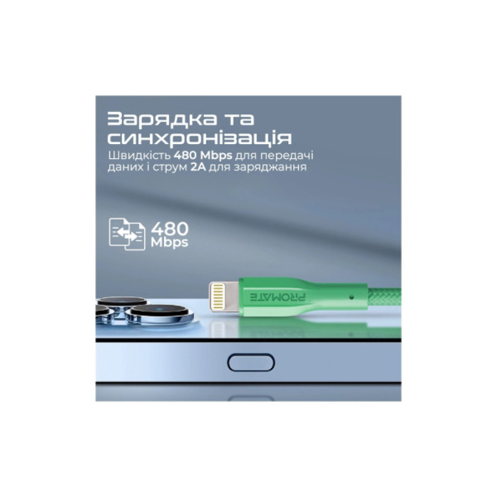 Дата кабель USB 2.0 AM to Lightning 1.0m 2A green Promate (xcord-ai.green)