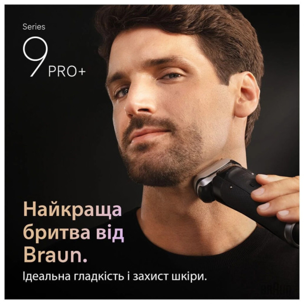 Електробритва Braun 9675cc