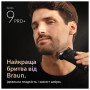 Електробритва Braun 9675cc