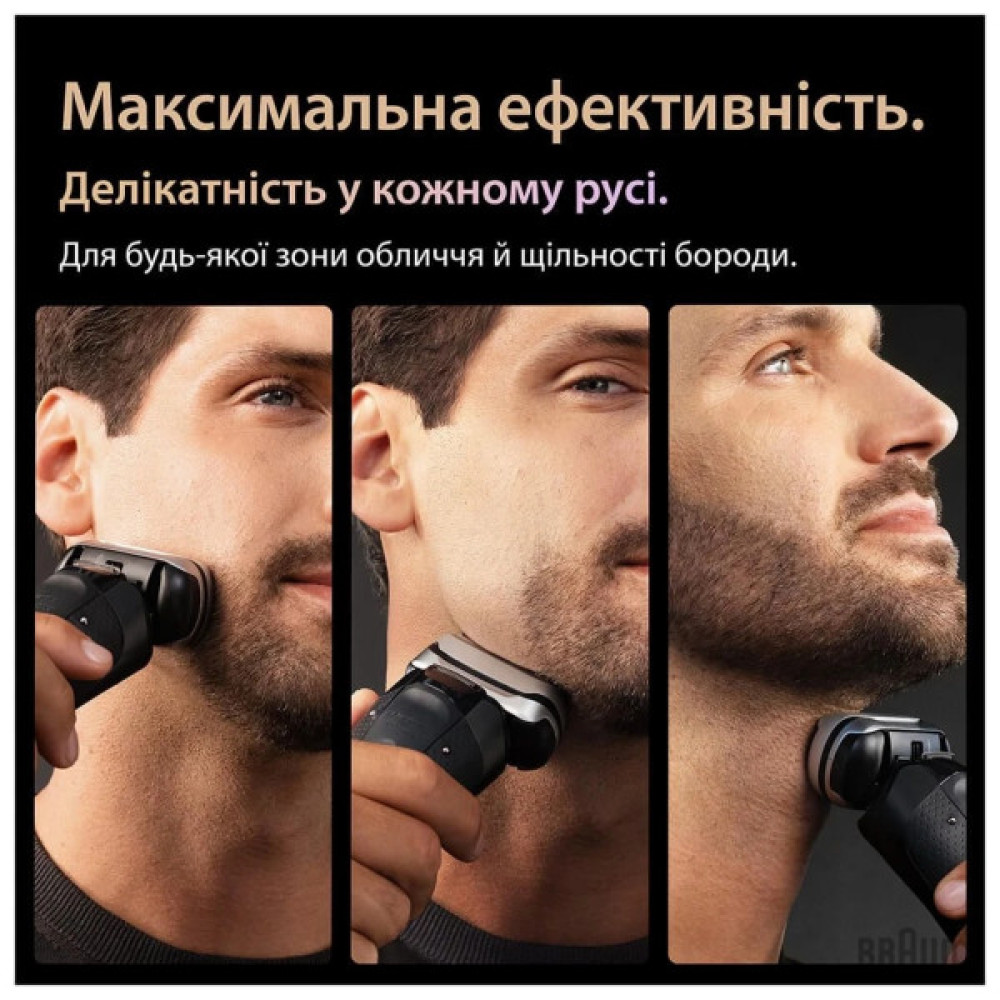Електробритва Braun 9675cc