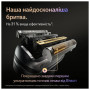 Електробритва Braun 9675cc