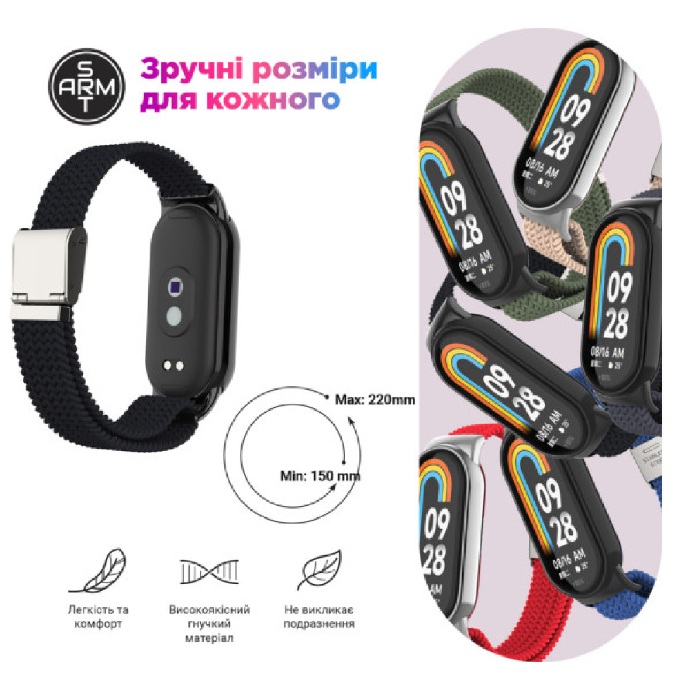 Ремінець до фітнес браслета Armorstandart Braided Solo Loop для Xiaomi Smart Band 10/9/8 Charcoal (ARM86881)