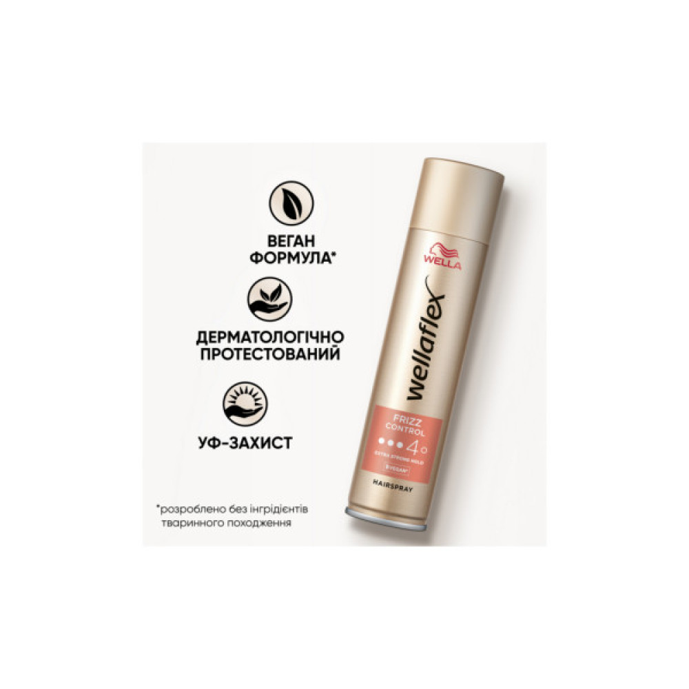 Лак для волосся WellaFlex Frizz Control 4 Extra Strong Hold 250 мл (4064666594088)