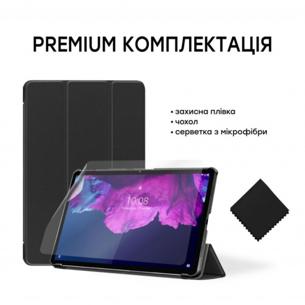 Чохол до планшета AirOn Premium Lenovo P11 / P11 Plus (J606F / J616F) + film (4822352781052)