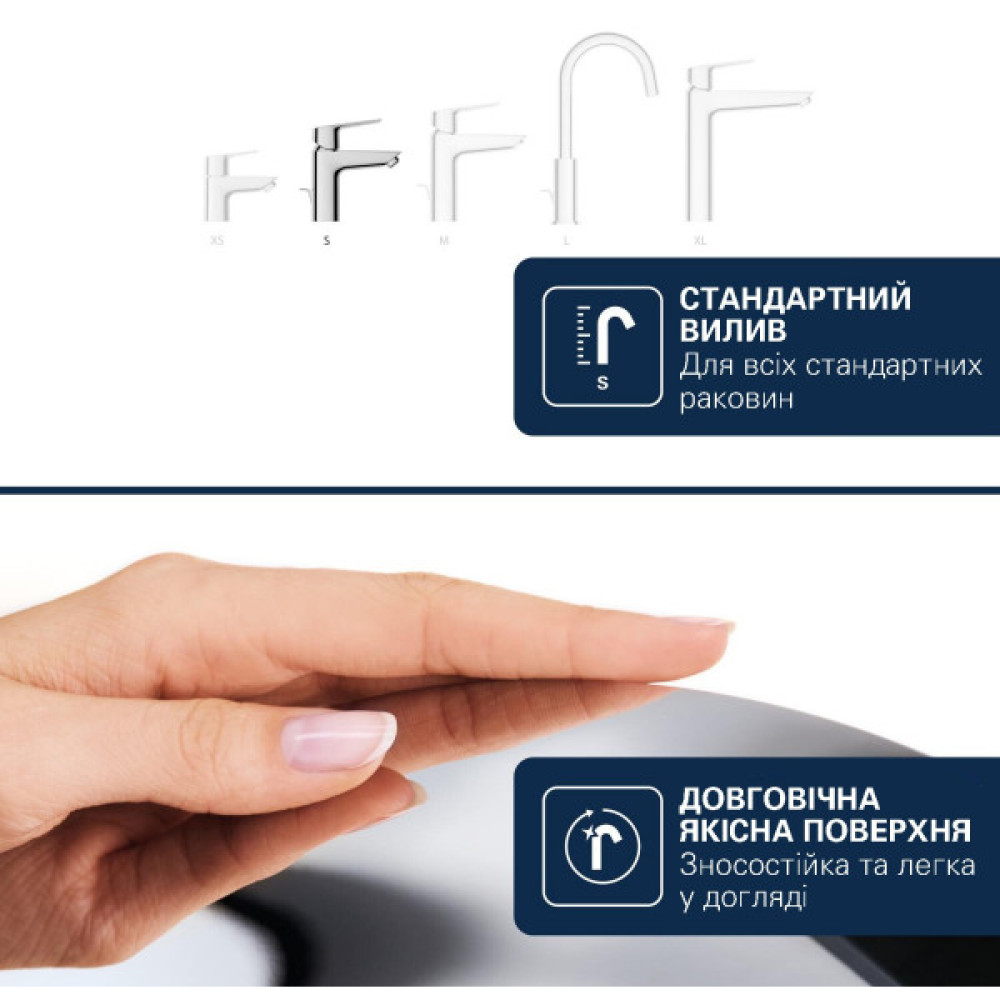 Змішувач для раковини Grohe QuickFix Dice S-розміру, довж. виливу - 106мм, неповоротний, 1 важіль, хром