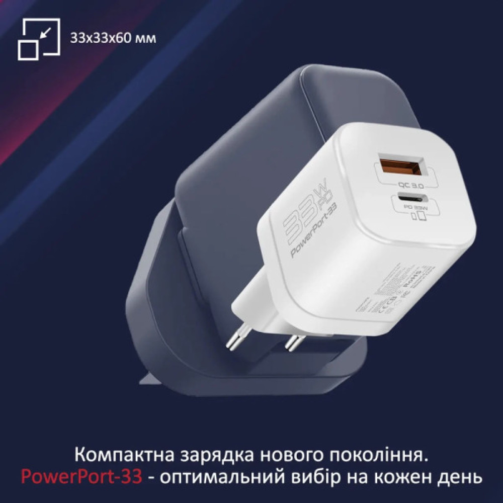Зарядний пристрій Promate 33W USB-C + USB-A (powerport-33.white)