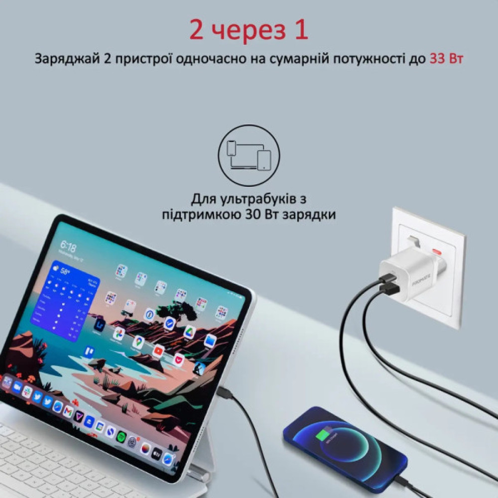 Зарядний пристрій Promate 33W USB-C + USB-A (powerport-33.white)
