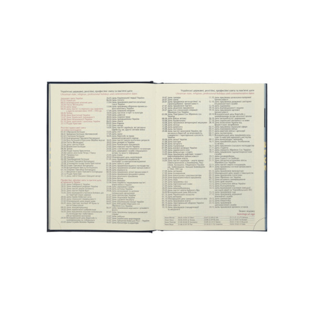 Тижневик Buromax датований 2025 Strong A5 на 336 сторінок Червоний (BM.2129-05)