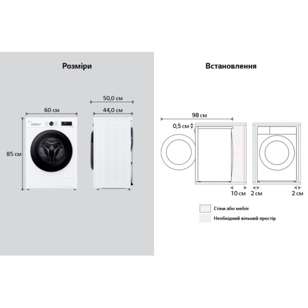 Пральна машина LG фронтальна, 6кг, 1200, В, 44см, дисплей, пара, інвертор, білий
