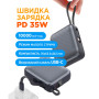 Батарея універсальна Sigma X-power SI10A5QL 10000mAh, 35W (4827798312711)