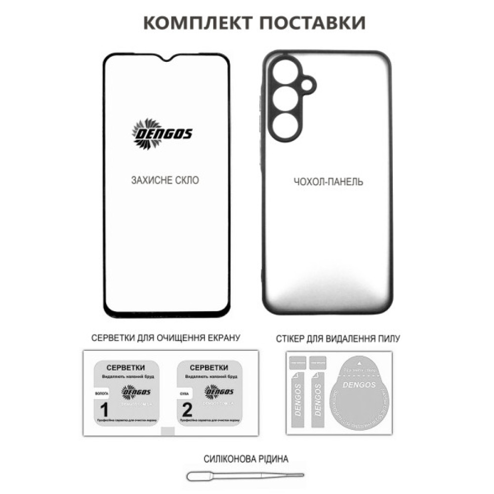 Чохол до мобільного телефона Dengos Oppo Reno13 F Case Matte + Glass (Black) (DG-KM-149)