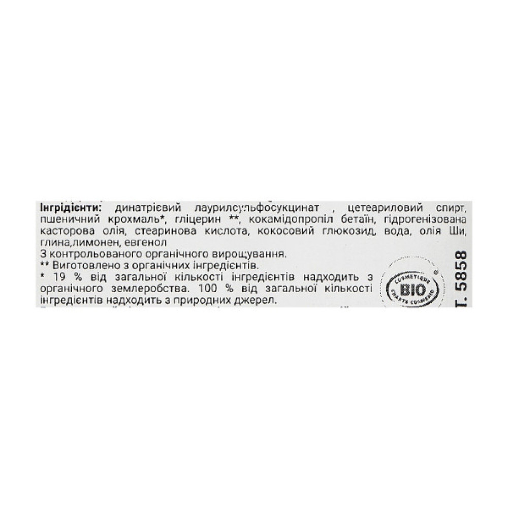 Шампунь Douce Nature Fleur De Shampoo Твердий Для жирного волосся 85 г (3380380058585)