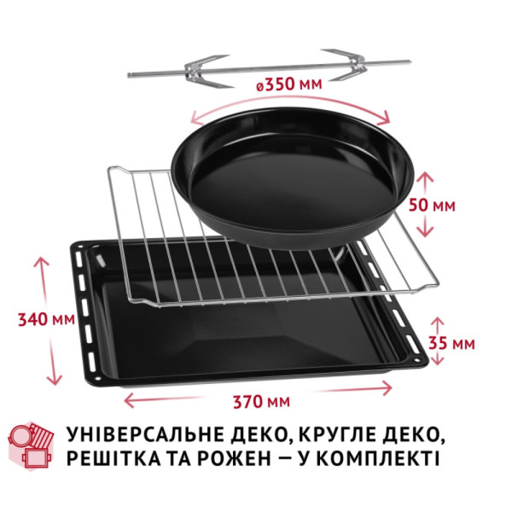 Електропіч Perfelli LAGGIO 37 BLACK RETRO